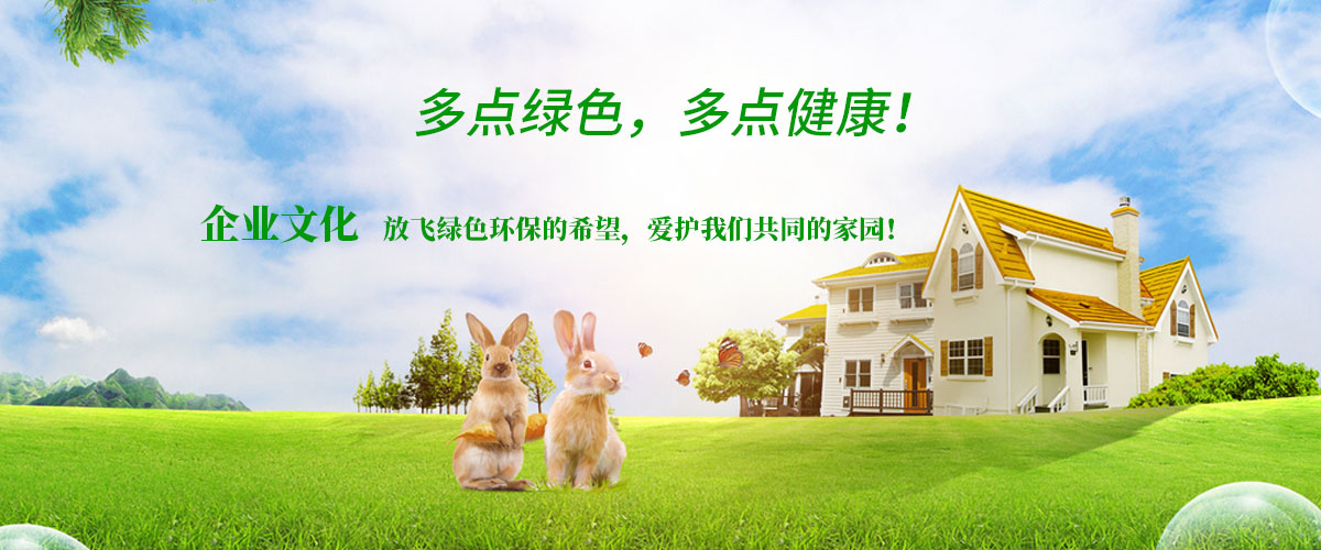 企業(yè)文化.jpg 企業(yè)文化.jpg